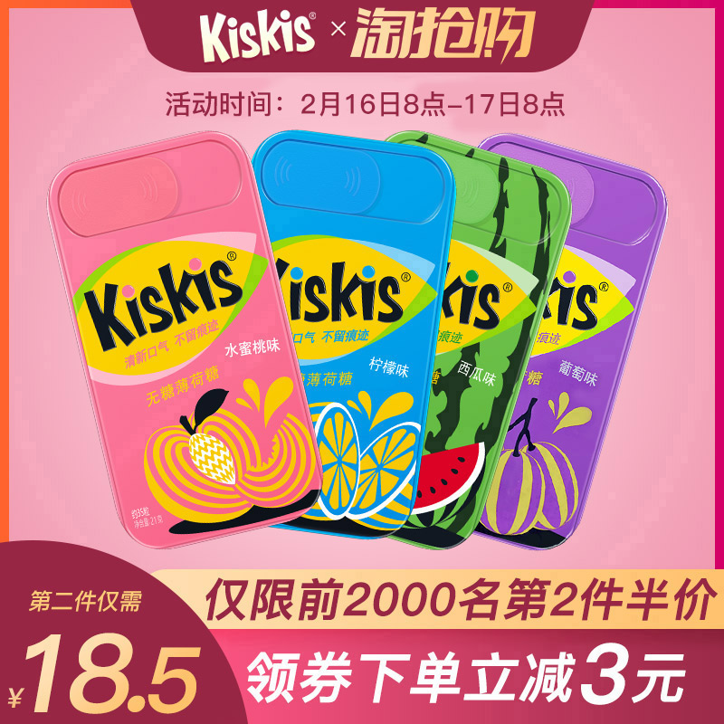 2020年2月16日好货推荐