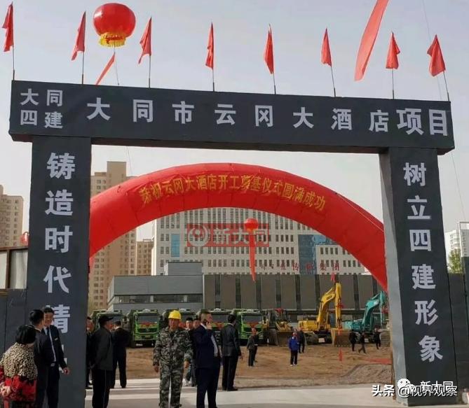 大同云冈双子大楼,大同新云冈大酒店规划