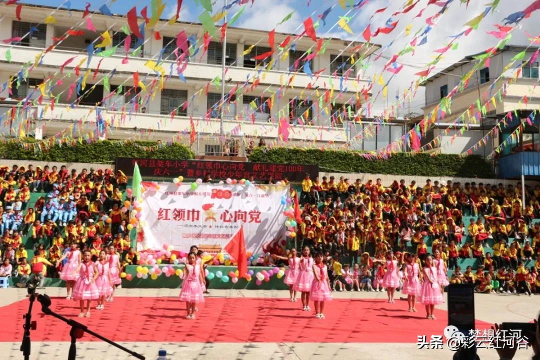 好嗨哟节日快乐,好嗨哟欢乐时刻