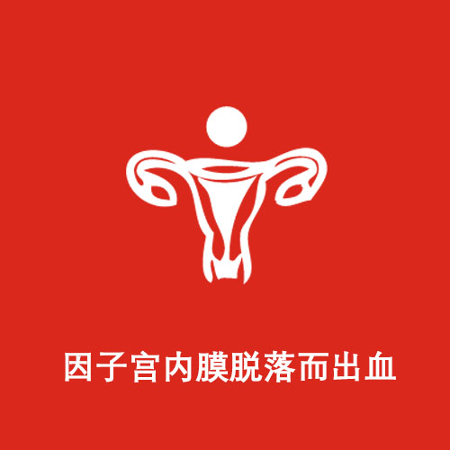 一分钟带你了解女朋友,一分钟带你了解姨妈