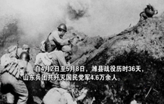 潍县战役上集,潍县战役完整版