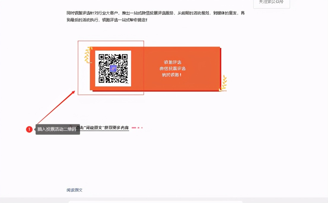领跑评选投票,领跑投票系统