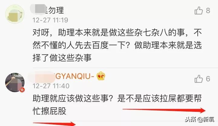 她耍大牌到让女助理给她脱袜子？