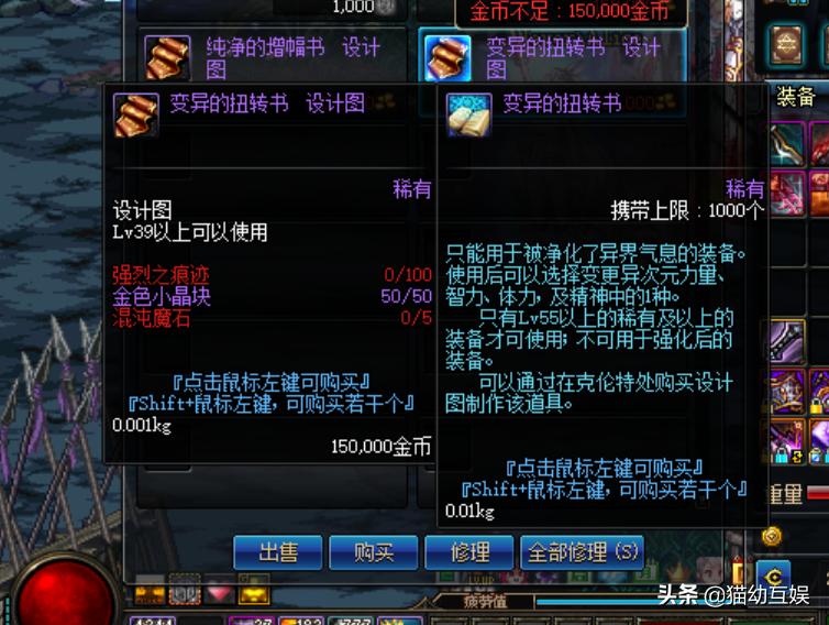 dnf拍卖物品攻略,dnf拍卖行能买到的顶级物品