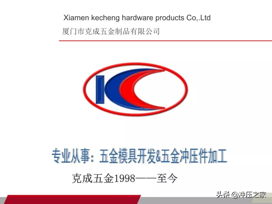 五金冲压模具加工,厦门五金冲压拉伸模具