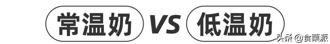 公认最好喝的5款纯牛奶,公认最好喝的5款纯牛奶排名