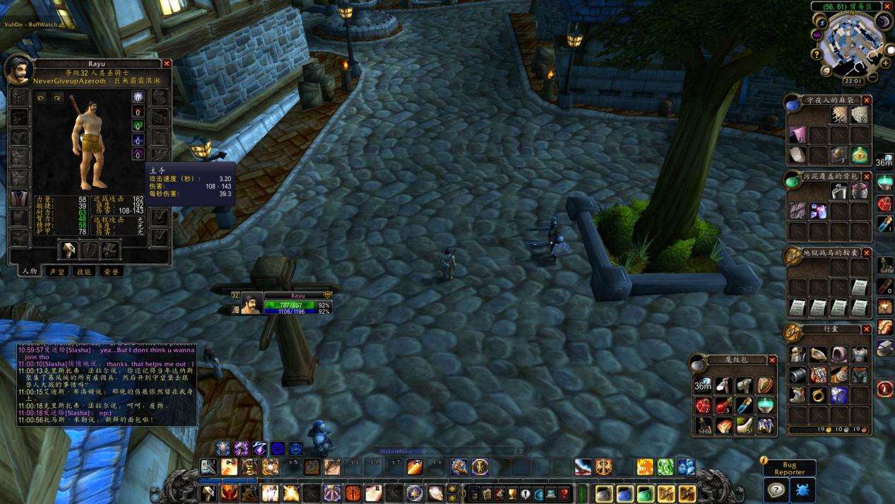 魔兽世界：奥法的综合强度增加，伤害力几乎碾压冰法和火法？