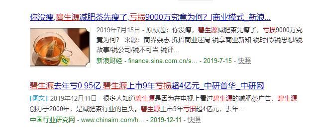 这些年减肥你都踩了哪些雷,这些年减肥掉过的坑