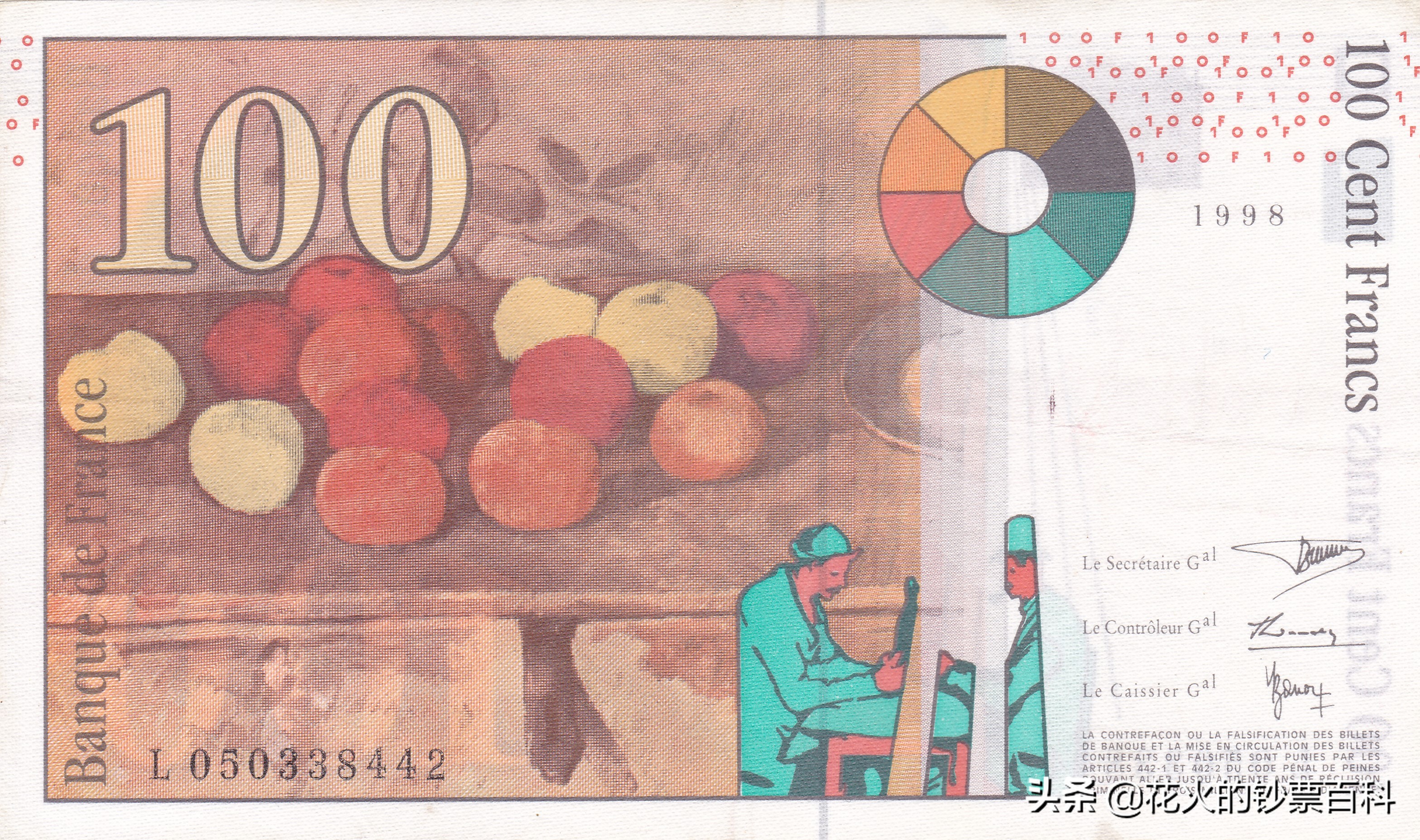 法国100法郎纸币:“现代绘画之父”保罗塞尚登上钞票