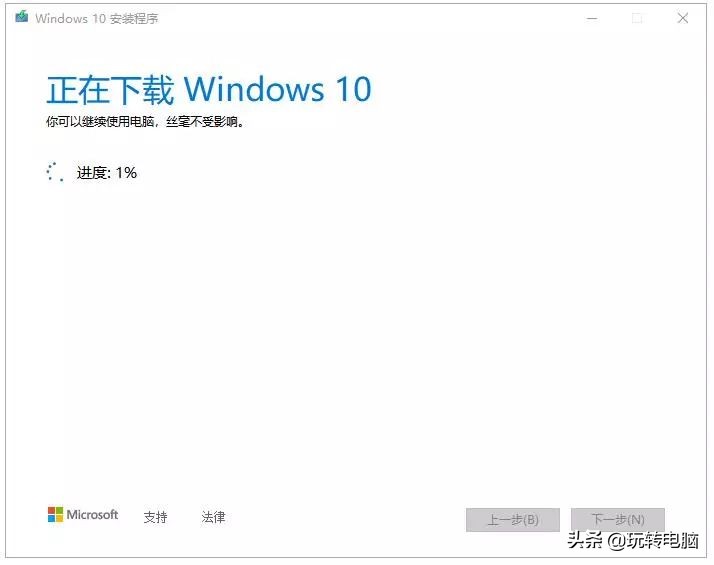 如何让win10正常安装第三方软件,win10别再安装木马