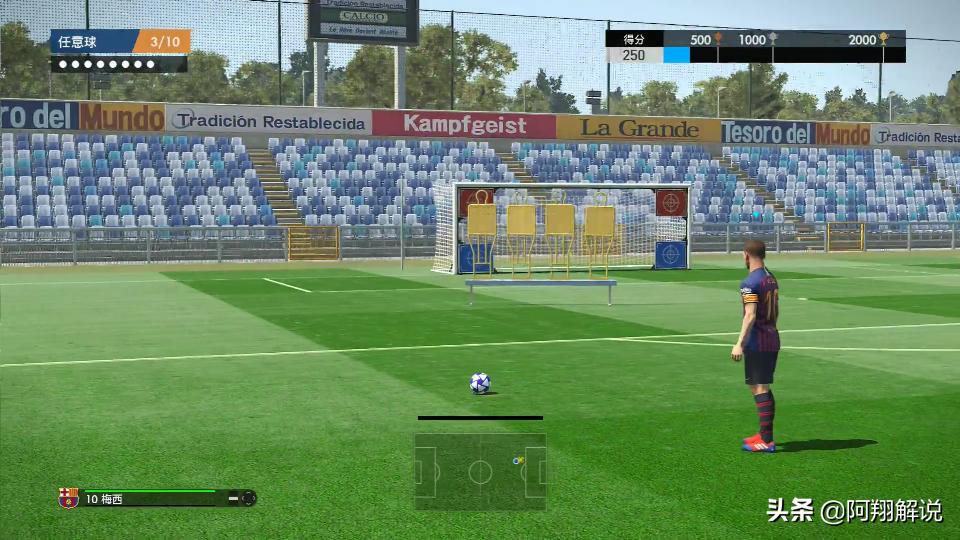 任意球教学实况足球2023,实况足球小罗任意球技巧