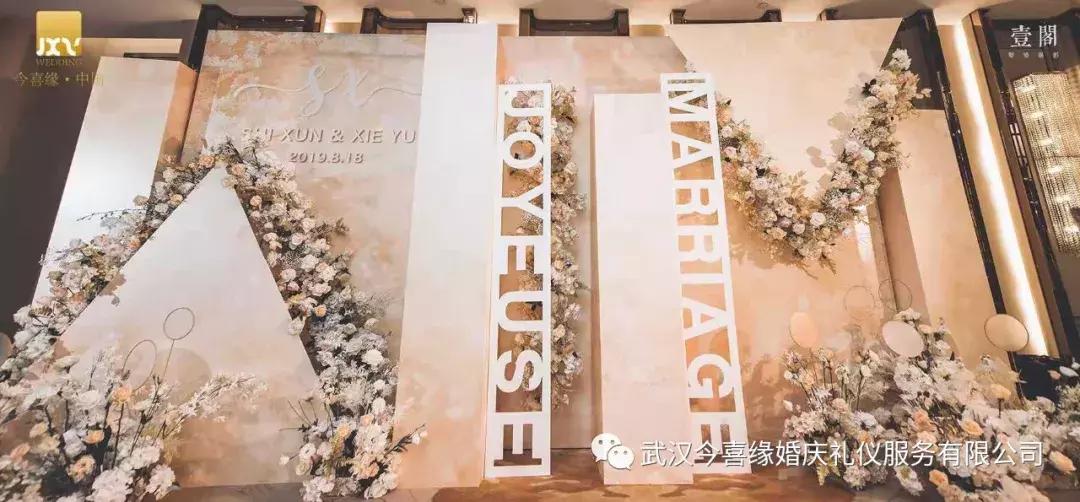 香槟金婚礼全过程,复古香槟金婚礼