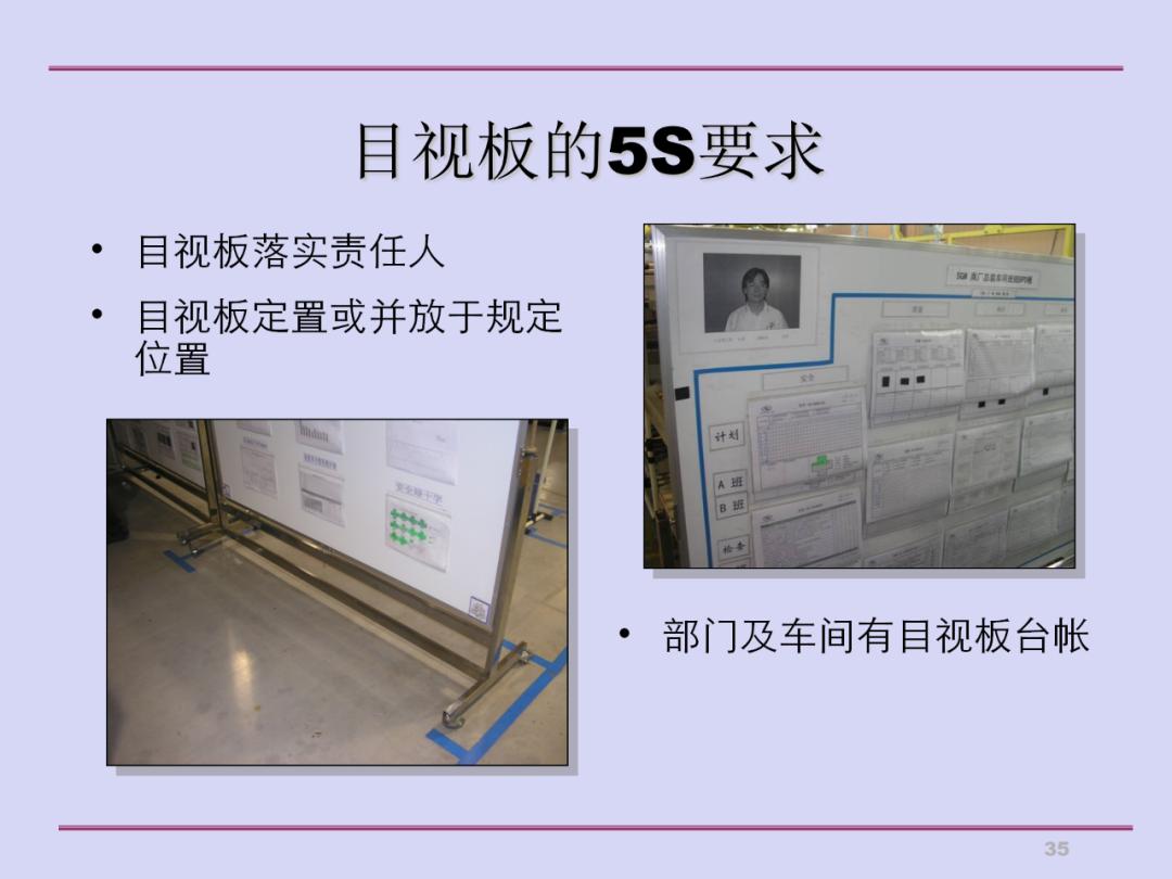 推行5s现场管理的做法,5s现场管理典型经验案例