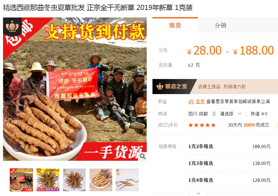 2020年利润高不起眼的小生意见效,2021年利润高不起眼的小生意暴利