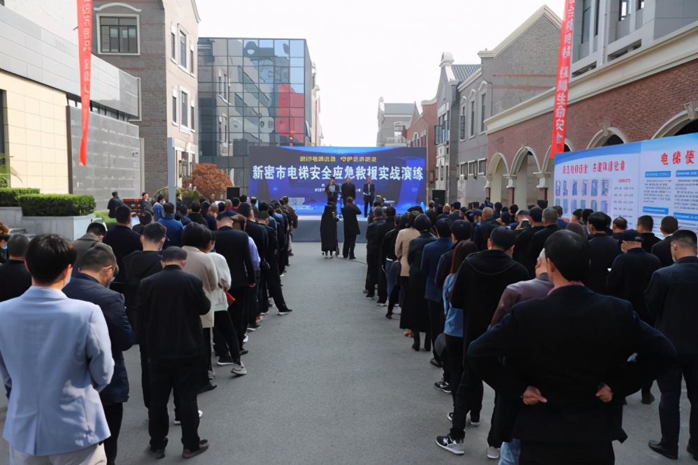 电梯安全应急演练活动会议流程,官方电梯应急演练视频