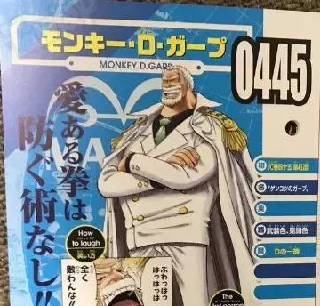 海贼王中有哪些令人赞叹的设定,海贼王三种霸气设定