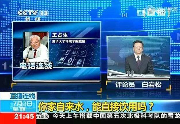 揭穿净水器骗术的真相,买净水器记住这五句话不踩坑