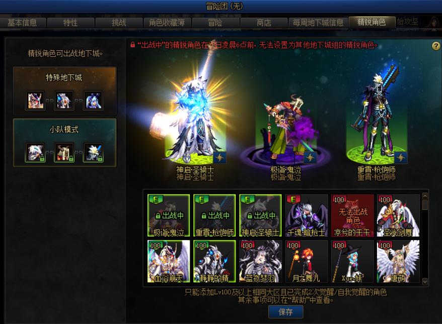 dnf最新版本摸金搬砖,dnf当前版本搬砖攻略