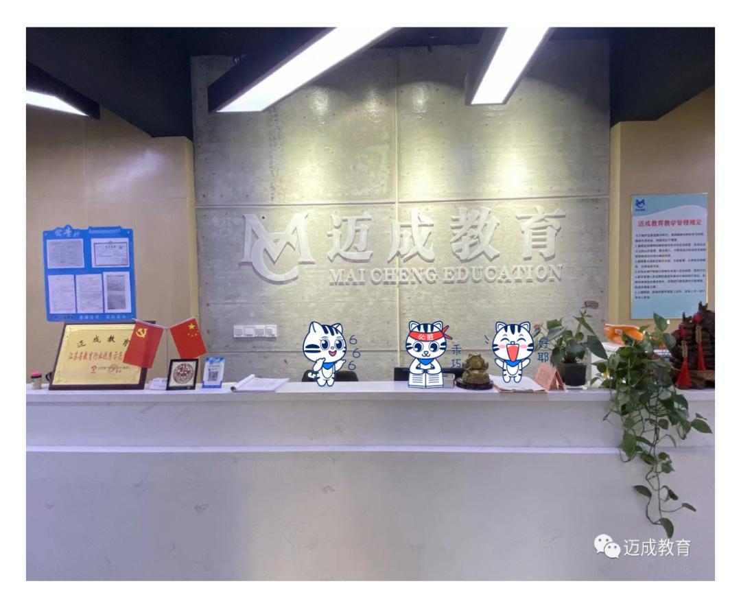 迈成专属表情包,“迈萌”喵来啦