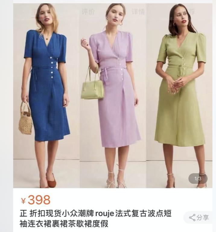 淘宝推荐小裙子,淘宝裙子推荐小众高级感学生