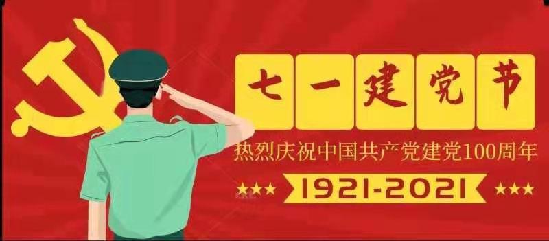 在军营中锤炼在*党**旗下成长作者:铁五师朱良仁