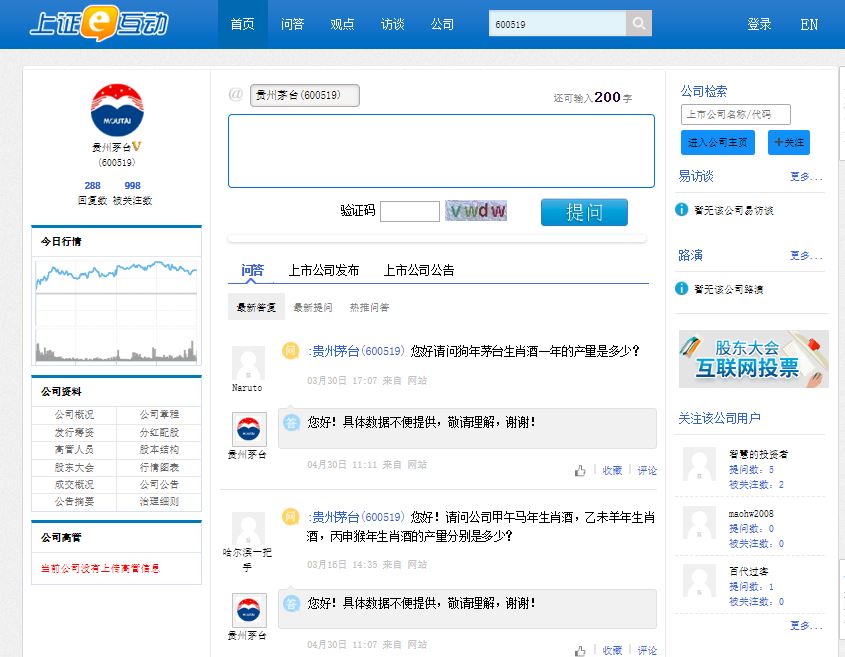 如何快速找到全部300开头股票,新手如何看股票信息