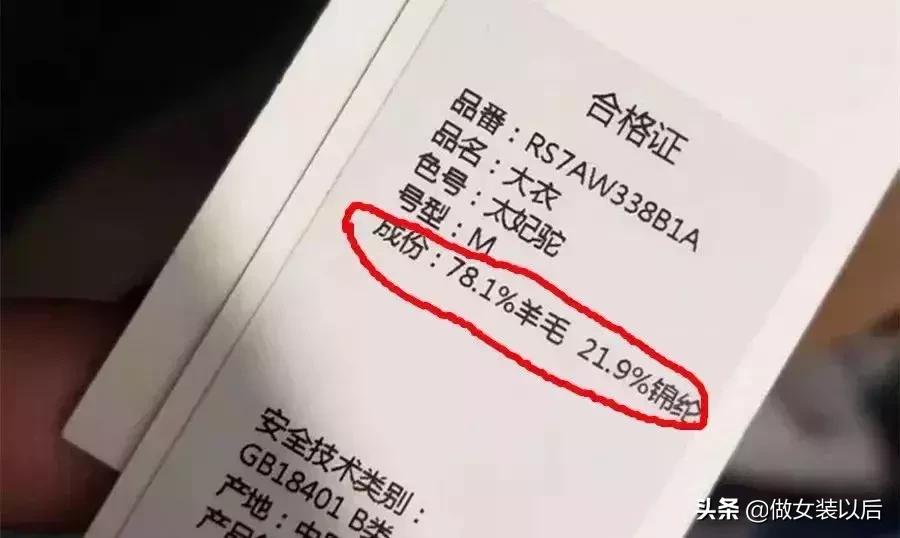 优衣库吊牌里面的秘密,吊牌上藏有什么秘密