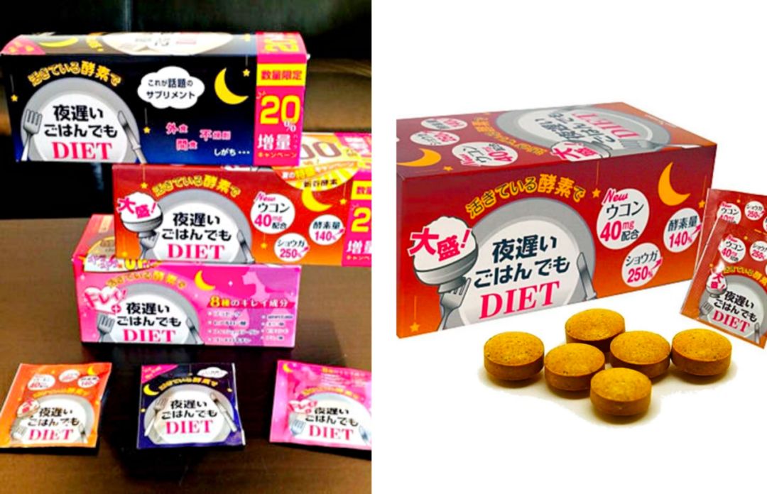 日本保健减肥产品有哪些,日本减肥保健品真的有用吗