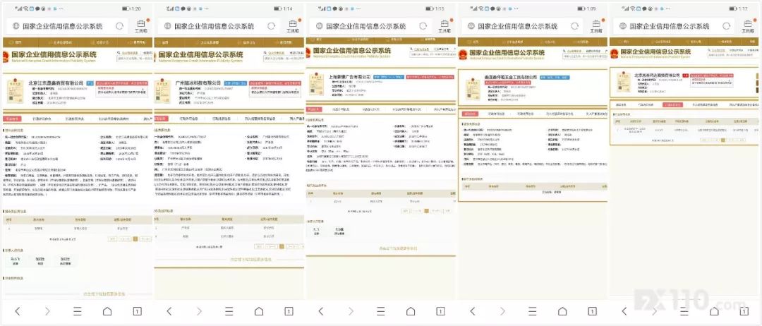 ptfx最新到账真实吗,普顿ptfx外汇最新状况消息