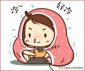 天冷了手脚冰凉怎么调理最好,天冷手脚冰凉吃什么中成药