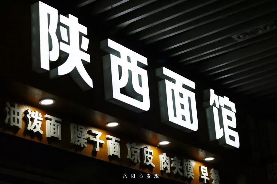 岳阳天伦城在哪条路,岳阳天伦城东北