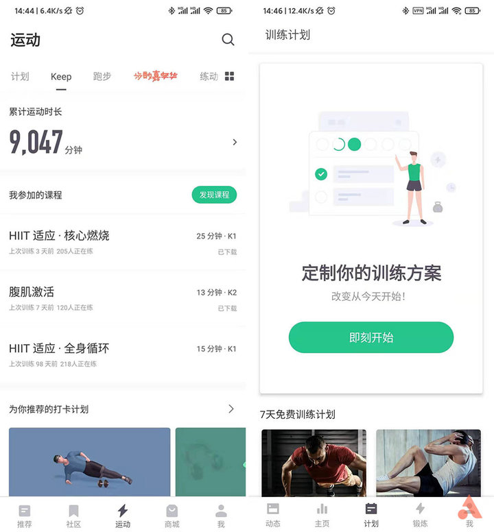 腾讯视频、微博、B站……这些App的国际版会比国内版好用多少？