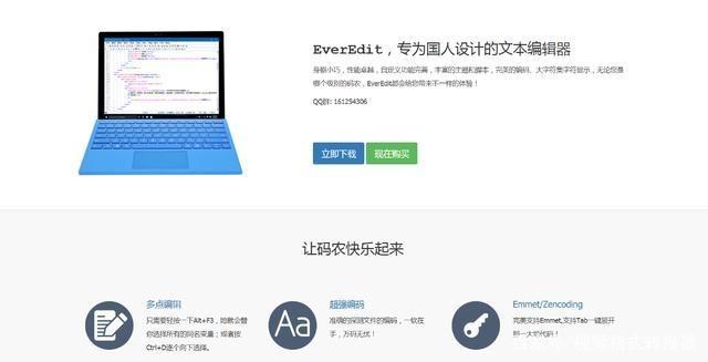 实用黑科技神器产品,5款让人惊艳的黑科技软件