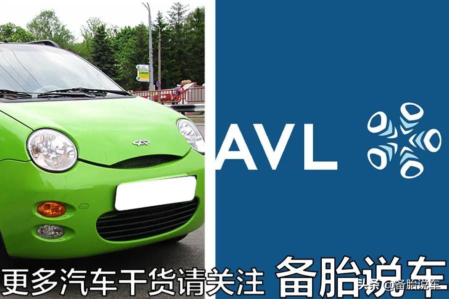 奇瑞会成为国产第一车企吗,今天聊一下奇瑞的发展史