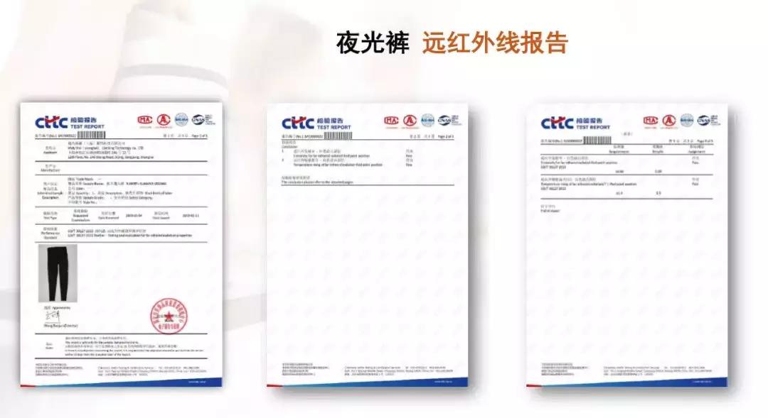 夜光魔力裤,魔力燃烧裤