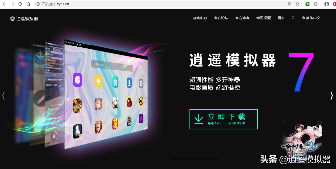 腾讯模拟器金铲铲安卓和ios互通吗,金铲铲模拟器腾讯