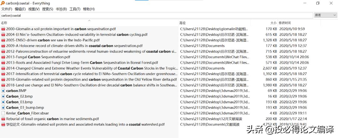 文件搜索快速定位,文件内容搜索工具哪个好