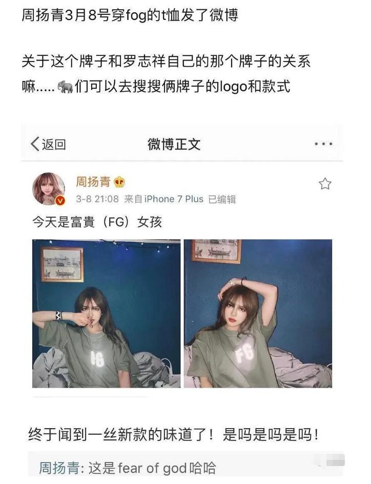 罗志祥劈腿约p上热搜：不敢和你结婚的男人，一定不爱你。