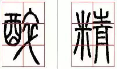 初学书法可以从行书入门吗,初学书法可以从草书入手吗