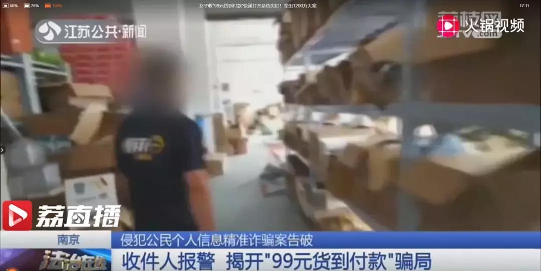 拒收快递怎么引导操作,快递拒收会有特殊提示吗