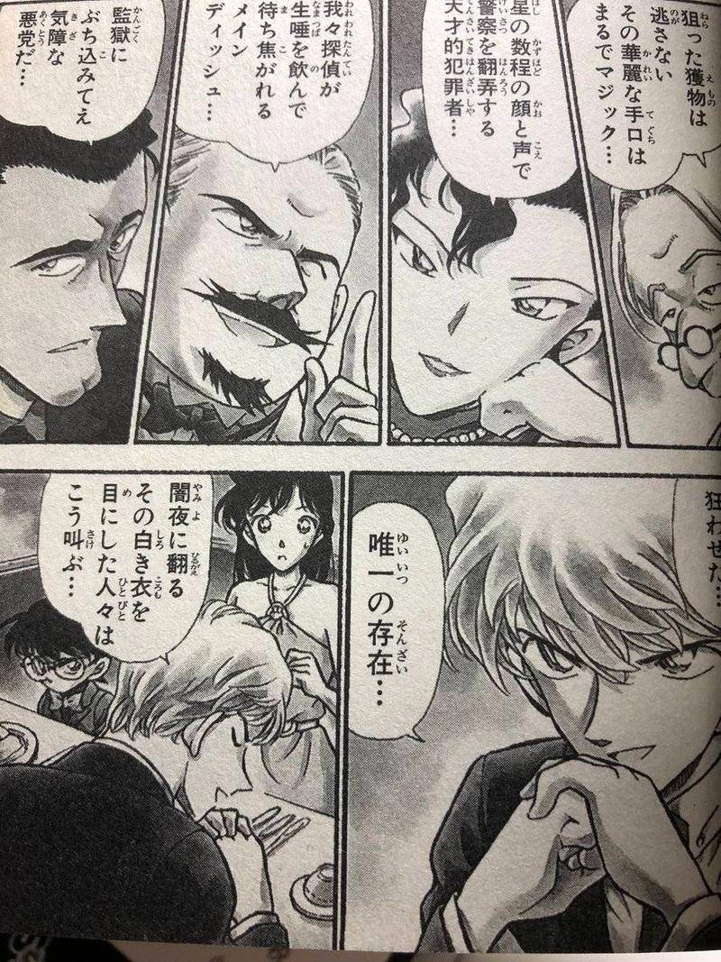 身体是小孩头脑却是大人的动漫,名侦探柯南服部平次从小到大