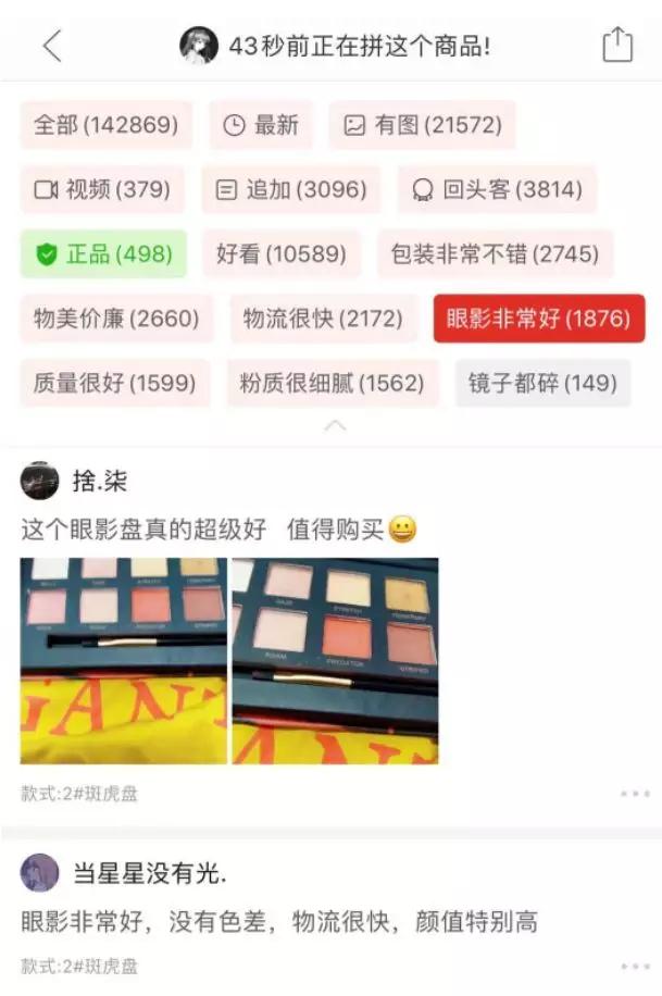 国货品牌营销策略完美日记,完美日记是不是国货