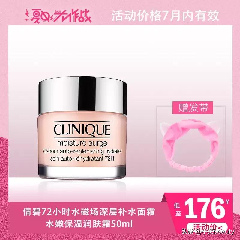 李佳琦推荐必买口红，小羊皮306只要188！你确定不来看一下吗？