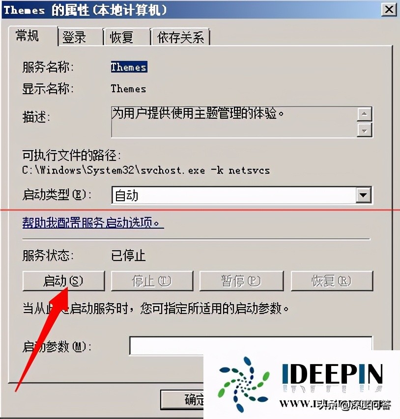 win7任务栏变白怎么修复,win7旗舰版任务栏颜色怎么改