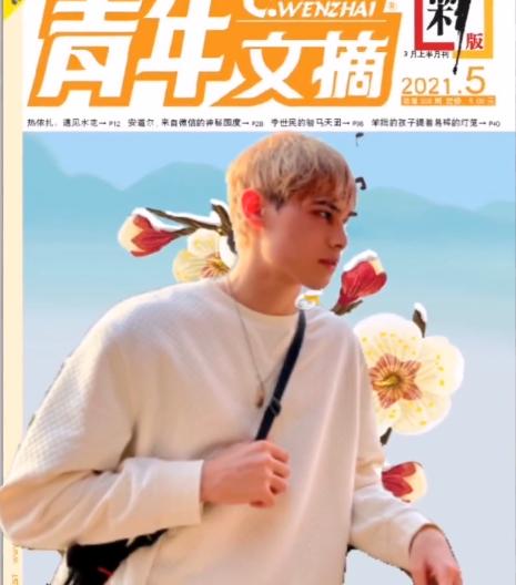 《创造营》最惨打工人出现了！花样作死求淘汰，网友：休想下班