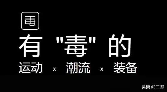 投资男妆，虎扑要“掏空”直男