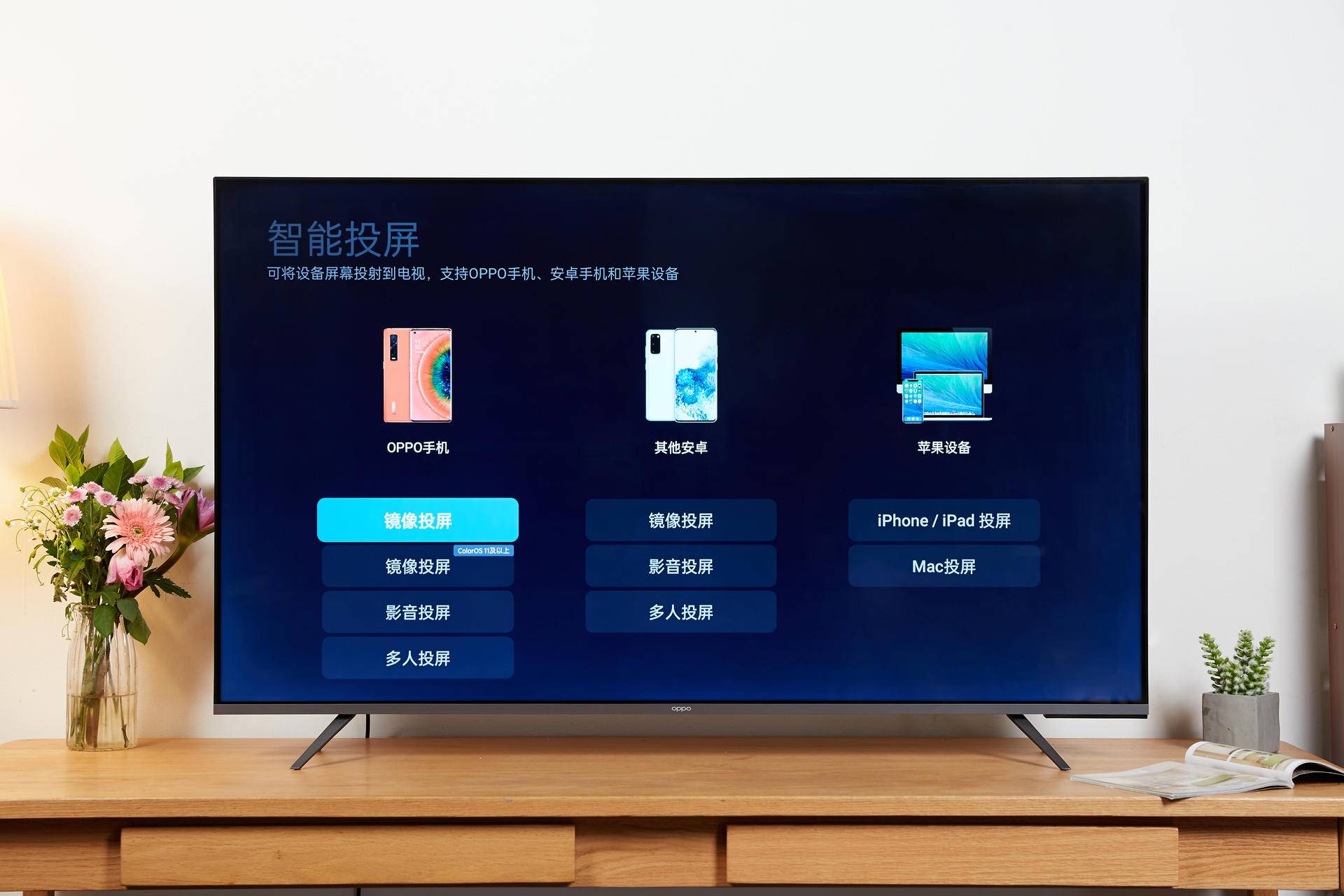 oppo智能电视r1使用什么屏,oppo电视r1