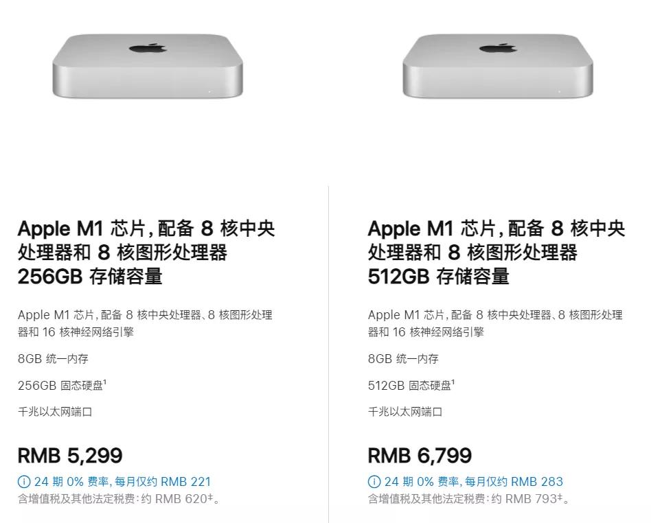 苹果准备复活的产品第一款imacpro,苹果24寸imac上手怎么样