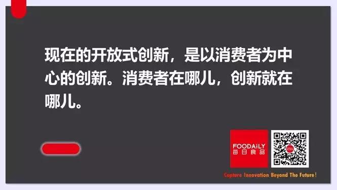 可口可乐百事玛氏雀巢,雀巢未来展望