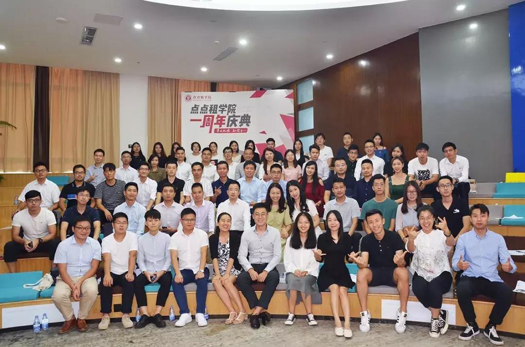 点点学院一周年：遇见更好的我们